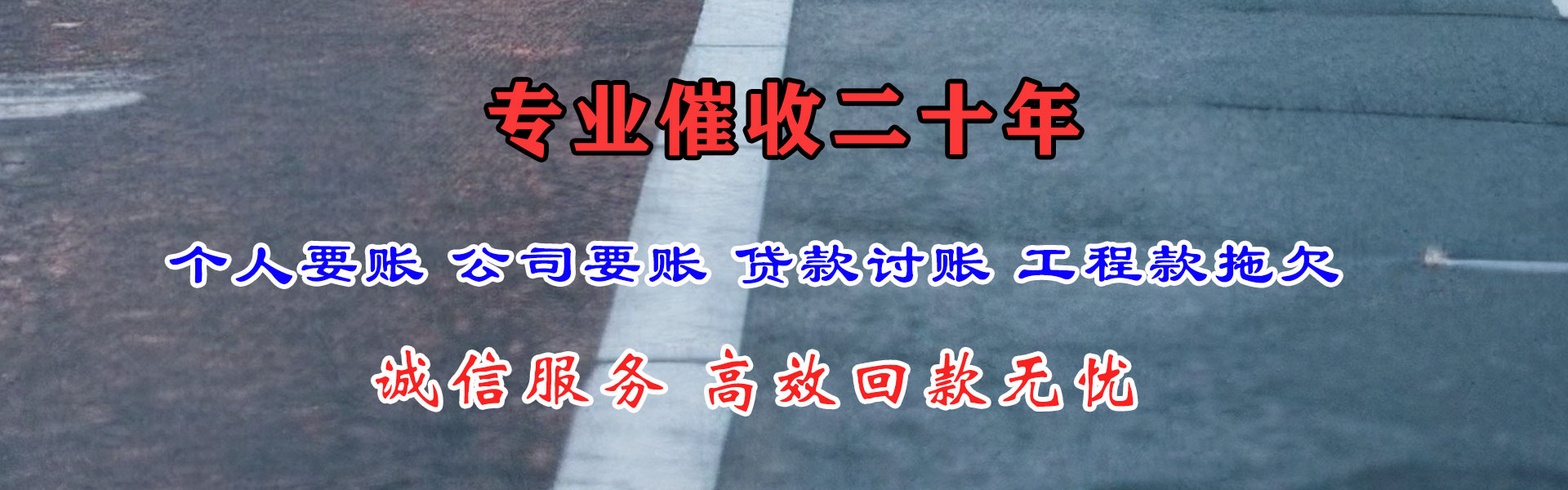临桂金典收债公司
